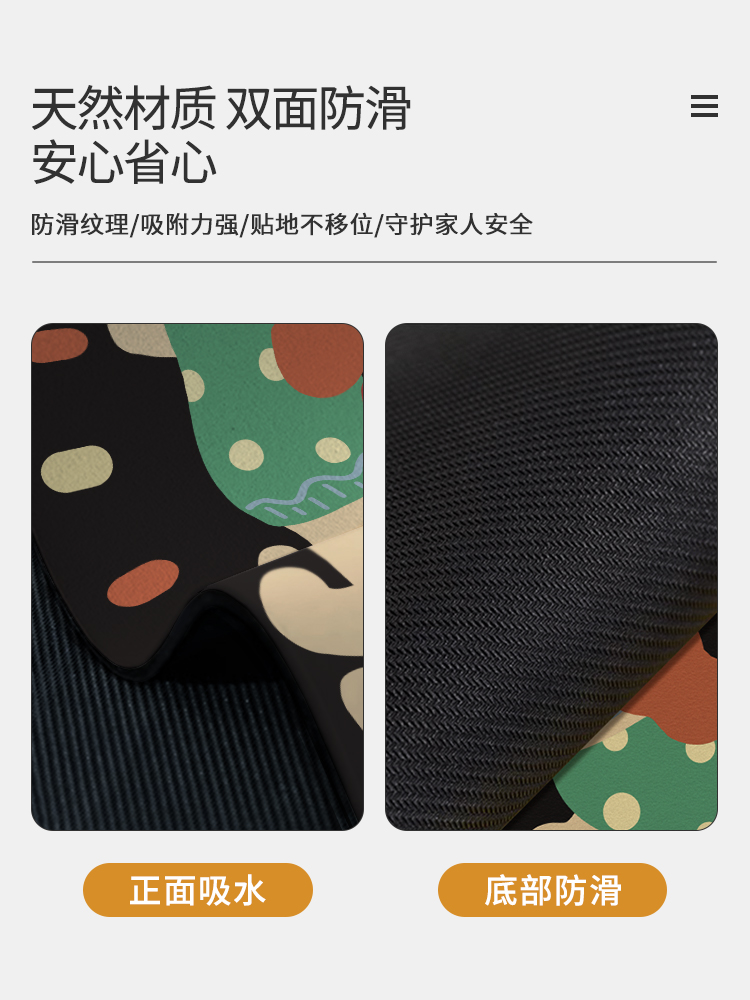 吸水性抜群のバスルームマット キッチンでも使える防滑速乾脚垫 おしゃれなデザインで快適空間