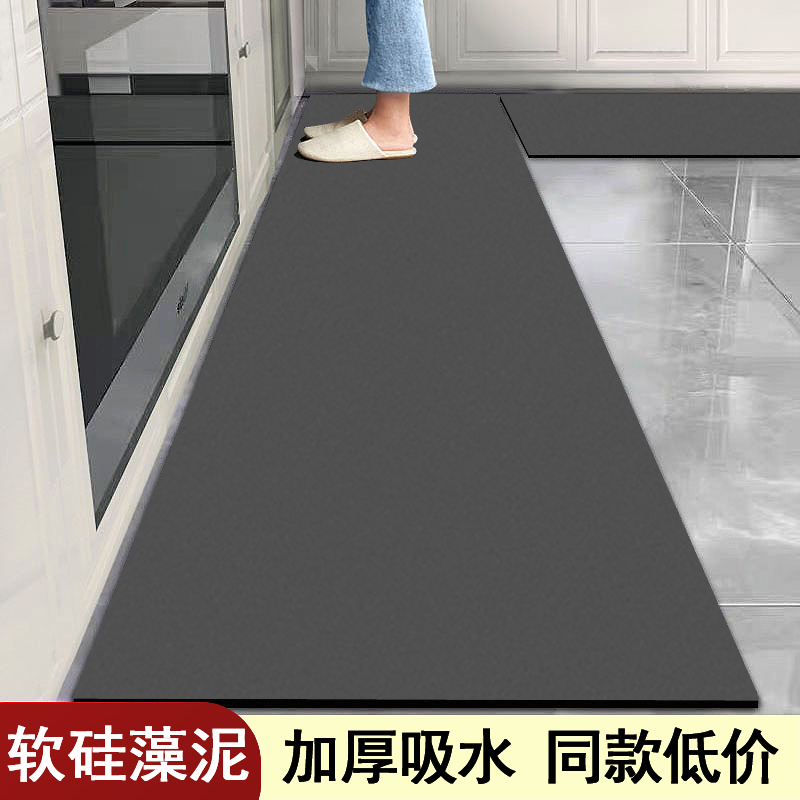 キッチンに最適な防滑マット 吸水性抜群でお手入れ簡単 おしゃれなデザインで玄関にもぴったり