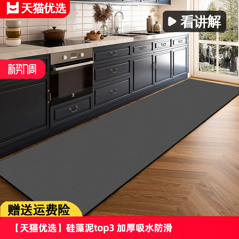 キッチンに最適な防滑マット 吸水性抜群でお手入れ簡単 おしゃれなデザインで玄関にもぴったり