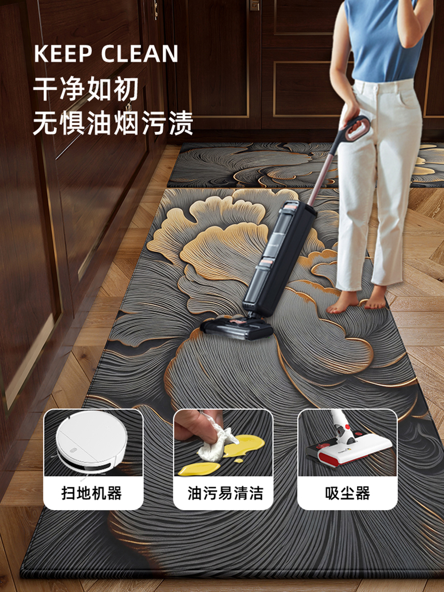 滑り止め油汚れ防止キッチンマット新登場お手入れ簡単で清潔な玄関マット