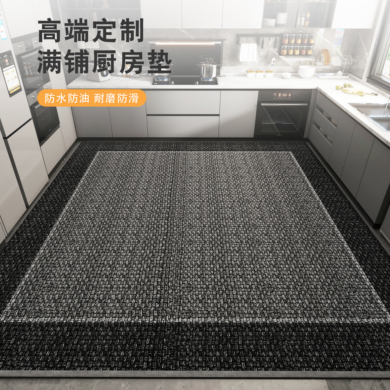 キッチンで使える防滑マット 汚れに強く吸水性抜群の便利アイテム
