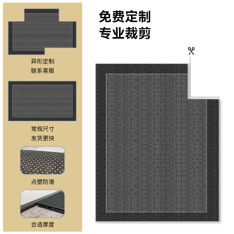 キッチンで使える防滑マット 汚れに強く吸水性抜群の便利アイテム