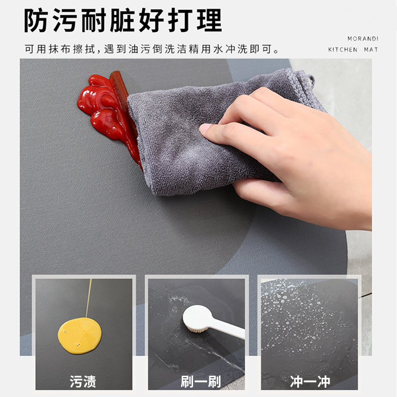 キッチン用防滑マット 汚れに強く水を吸う便利な足元マット