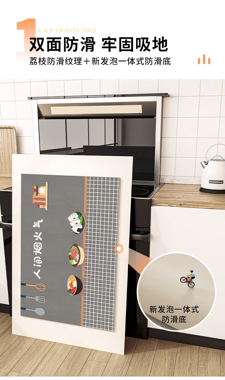 キッチン用防水防滑マット新登場 汚れ知らずのPVC製 お手入れ簡単なマット