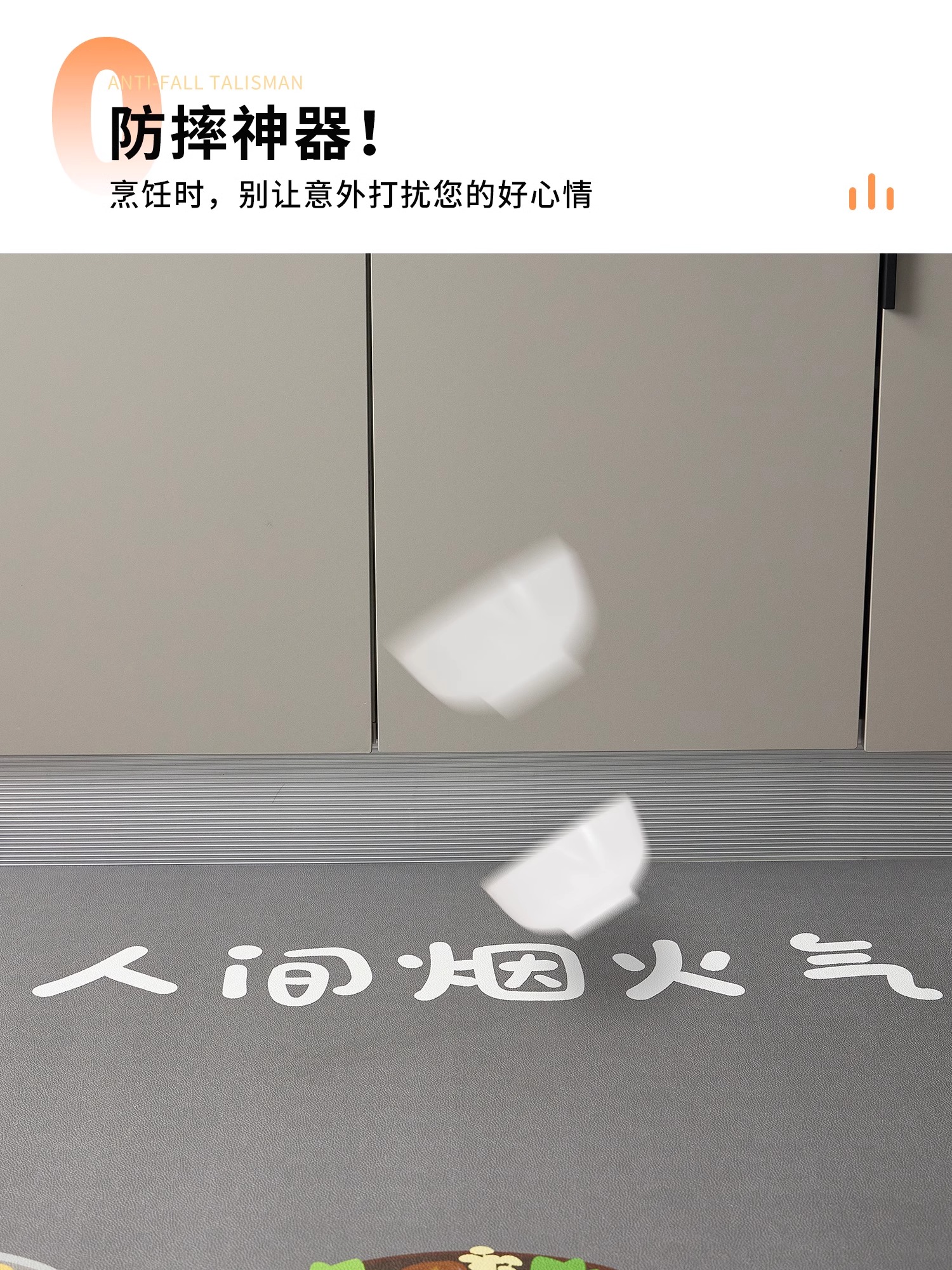 キッチン用防水防滑マット新登場 汚れ知らずのPVC製 お手入れ簡単なマット
