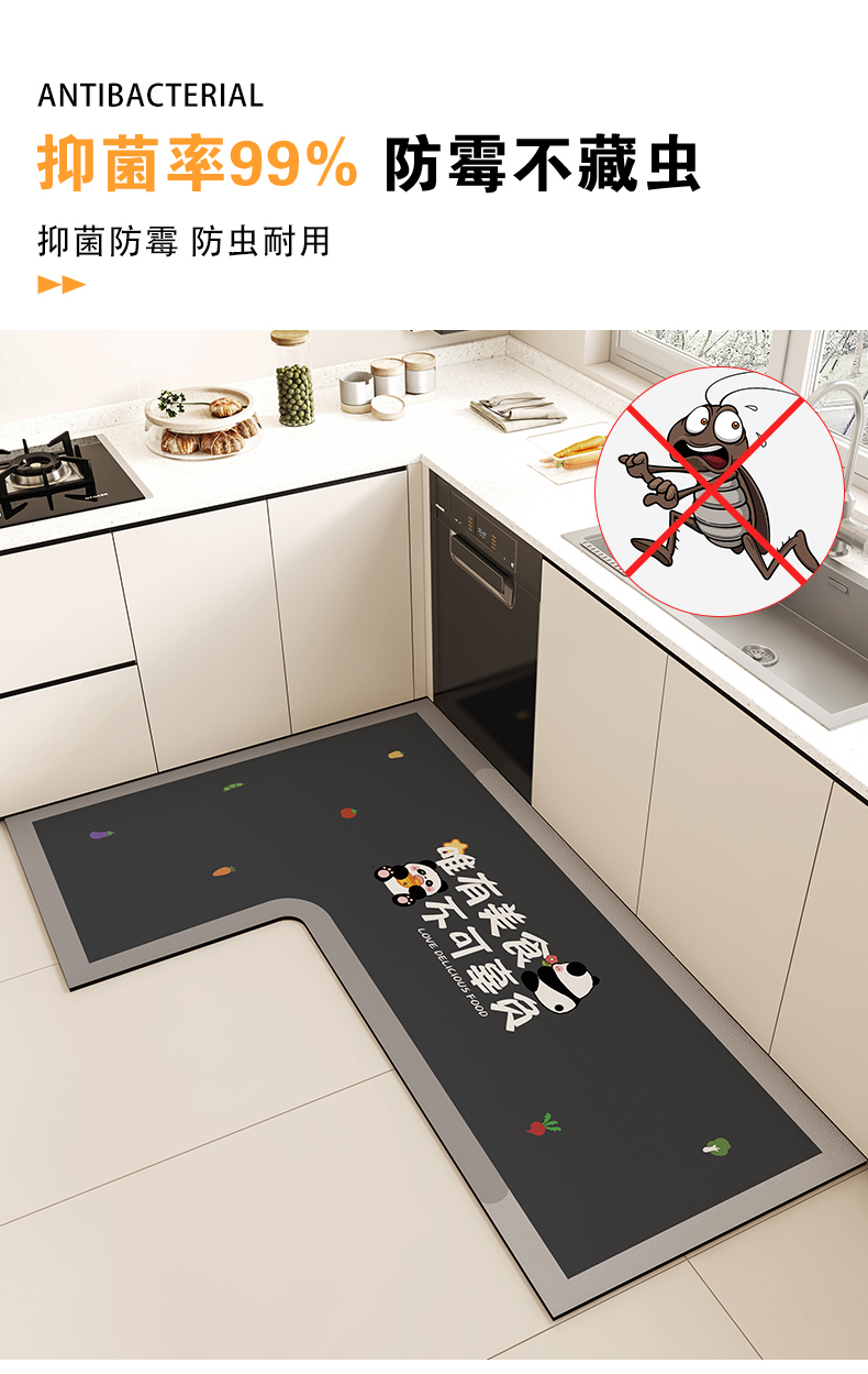 2025年新作キッチン用マット吸水吸油速乾防滑デザイン