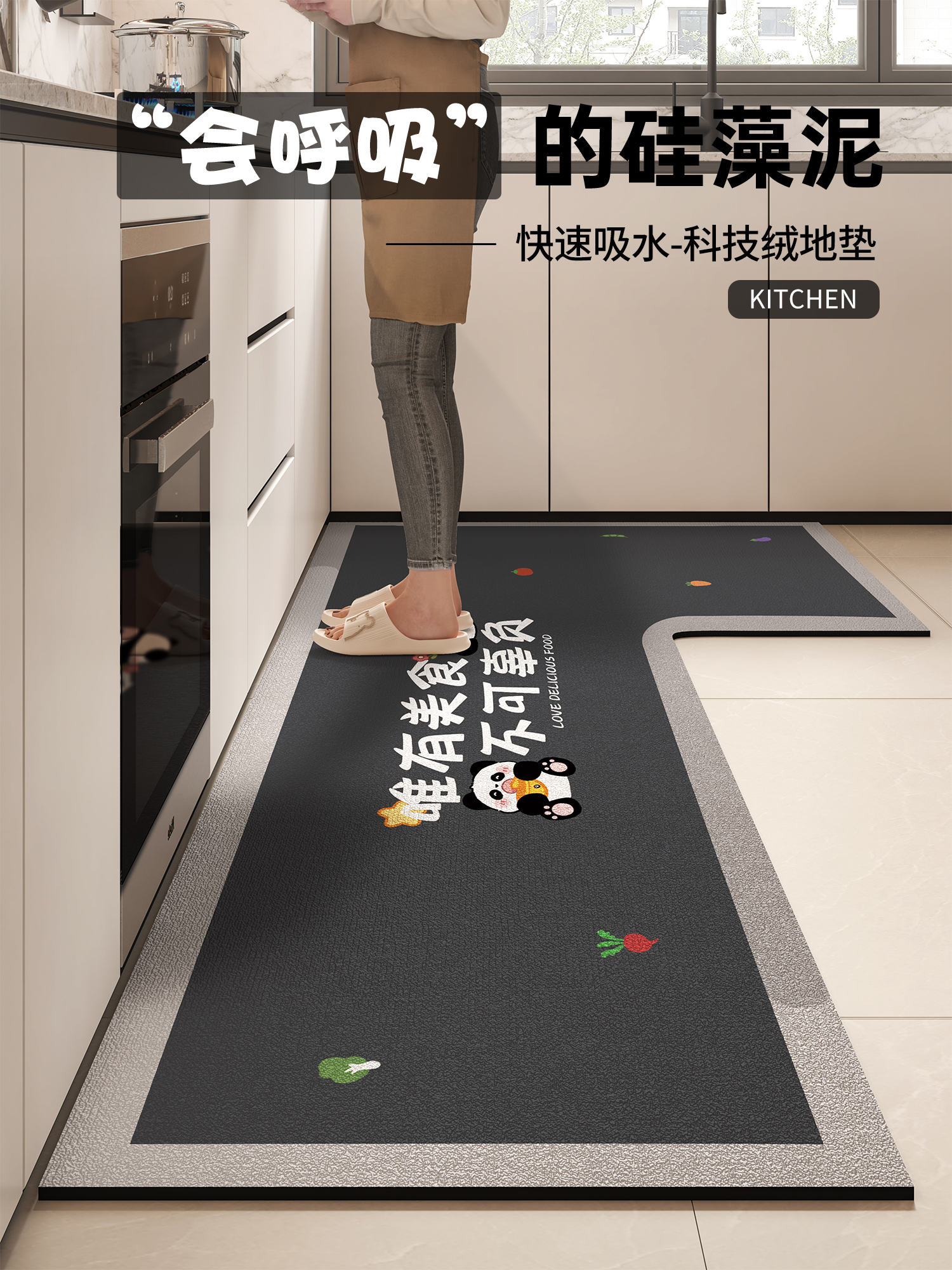 2025年新作キッチン用マット吸水吸油速乾防滑デザイン