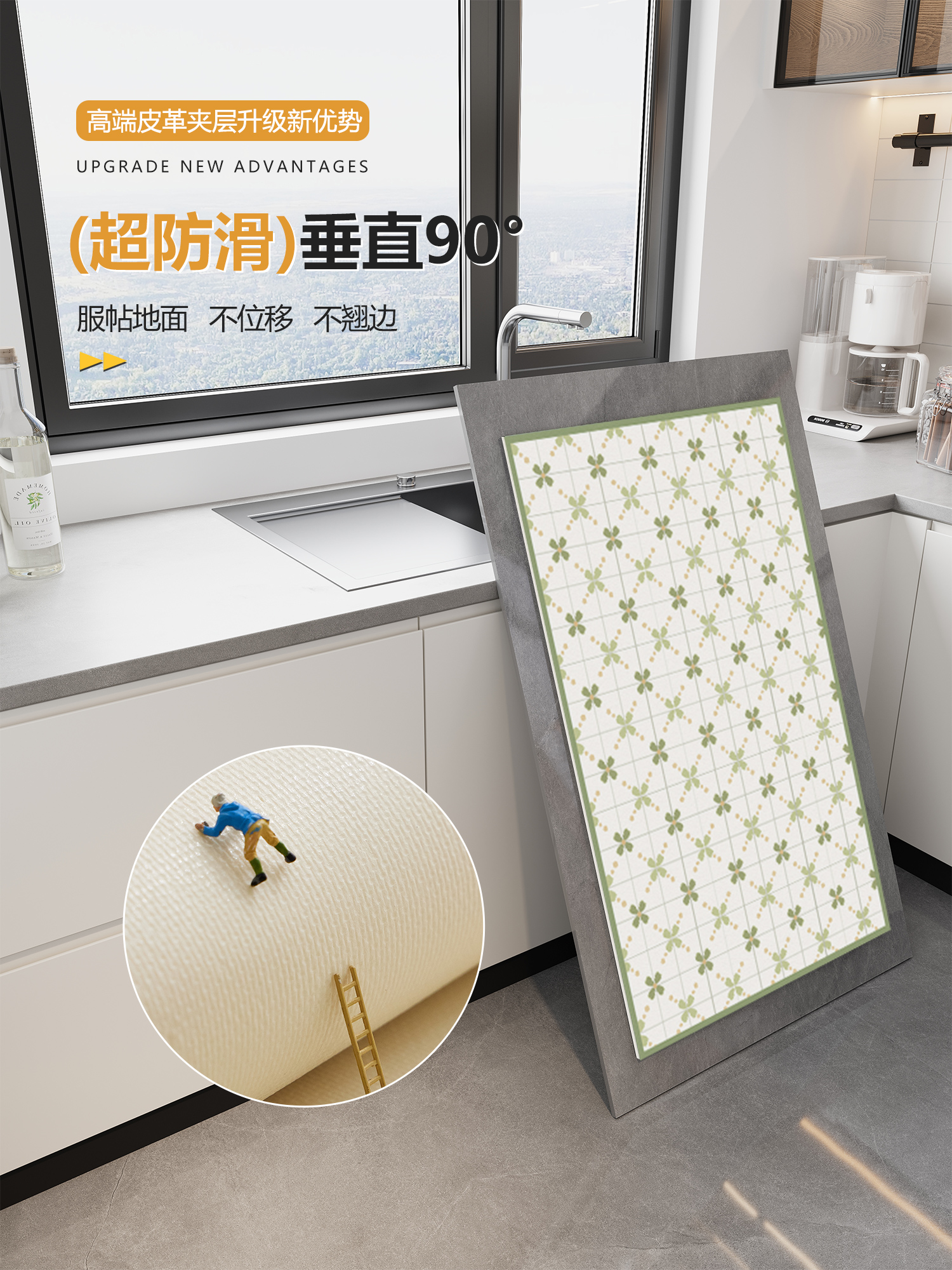防水防滑のキッチンマット2025新登場汚れに強いお手入れ簡単