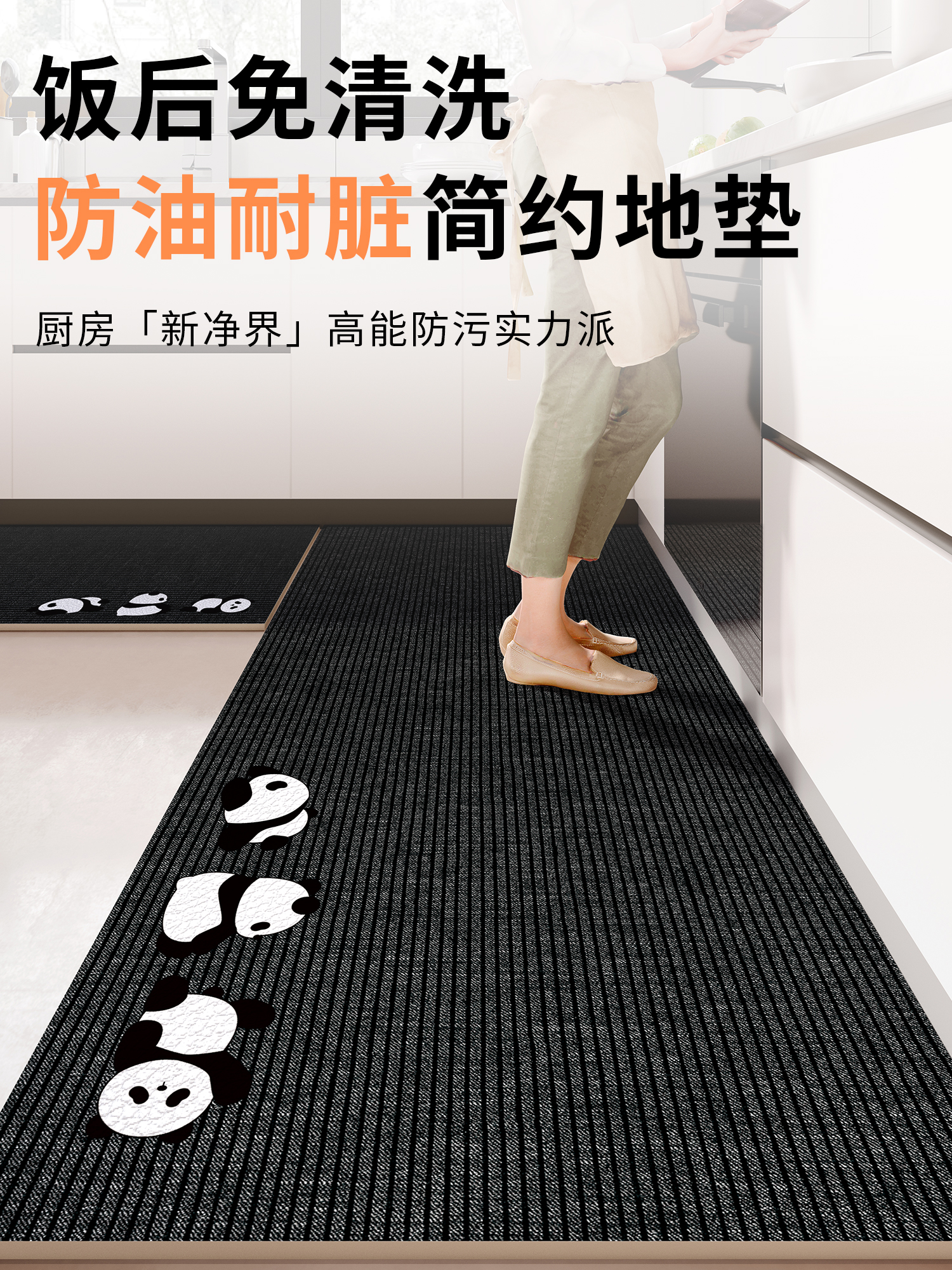 キッチン用防水防滑マット2025新作 汚れ知らずの快適な足元を実現