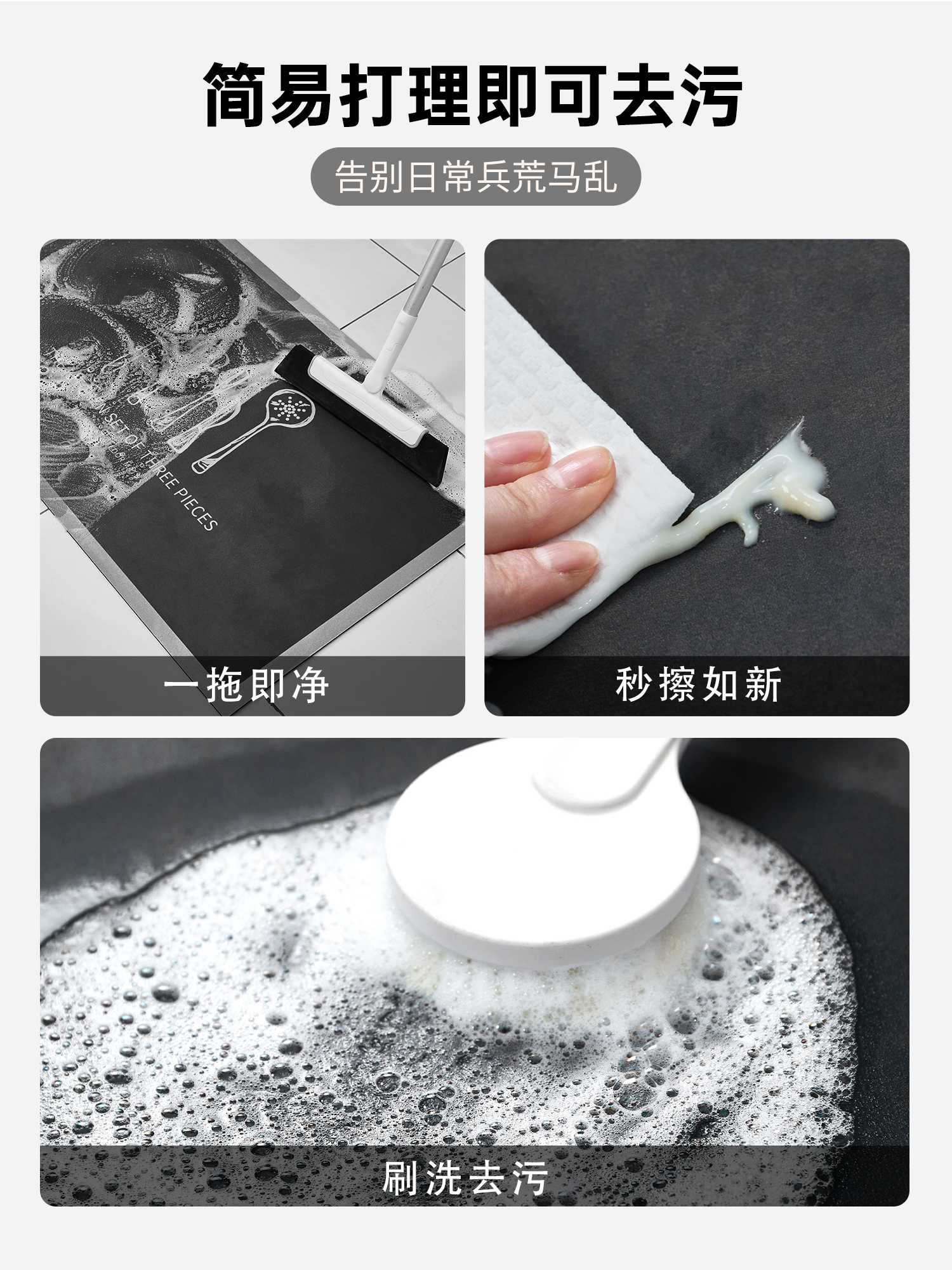 キッチン専用の新型マット 吸水・防滑・洗える 環境に優しいデザイン