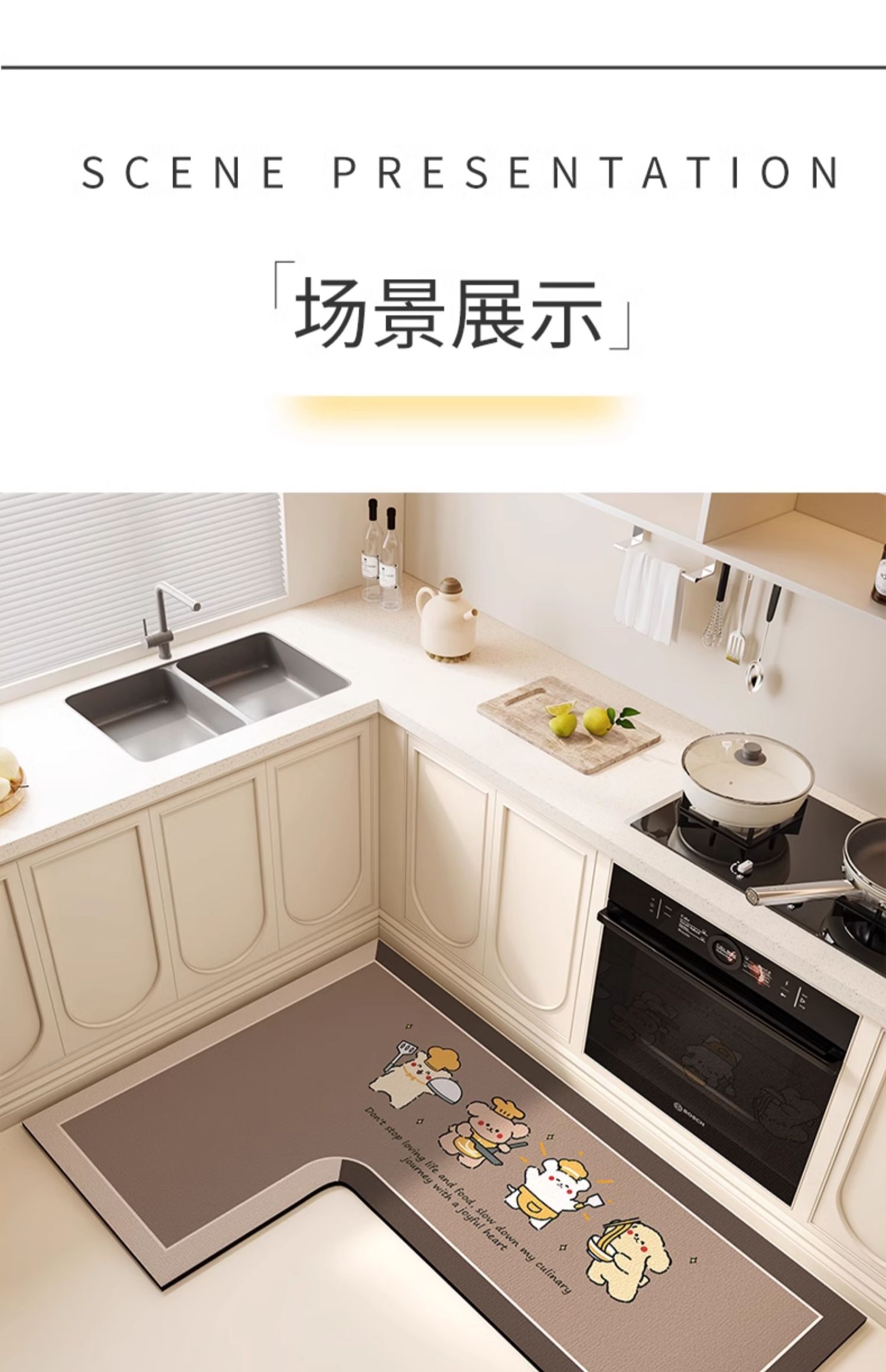 キッチン専用の新型マット 吸水・防滑・洗える 環境に優しいデザイン