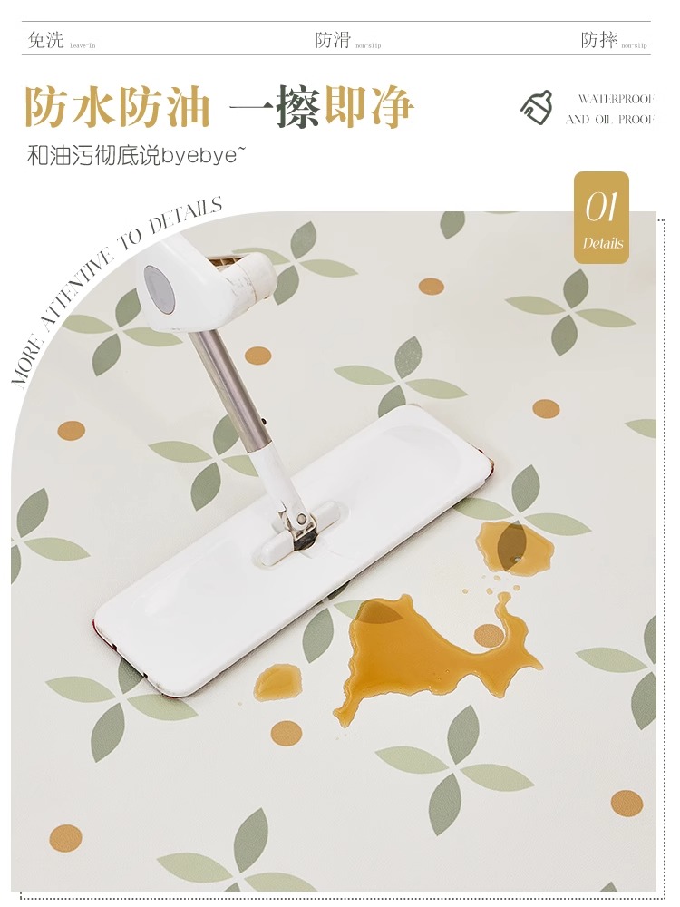 キッチン専用マット 防滑防油 お手入れ簡単なPVC製 防水で汚れに強い新感覚のマット