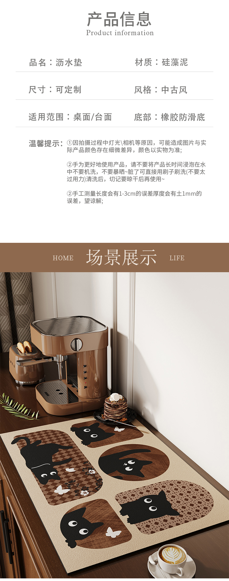 キッチンの滑り止めマット 汚れを気にせず使える 防水吸水性抜群の新しい台面用マット