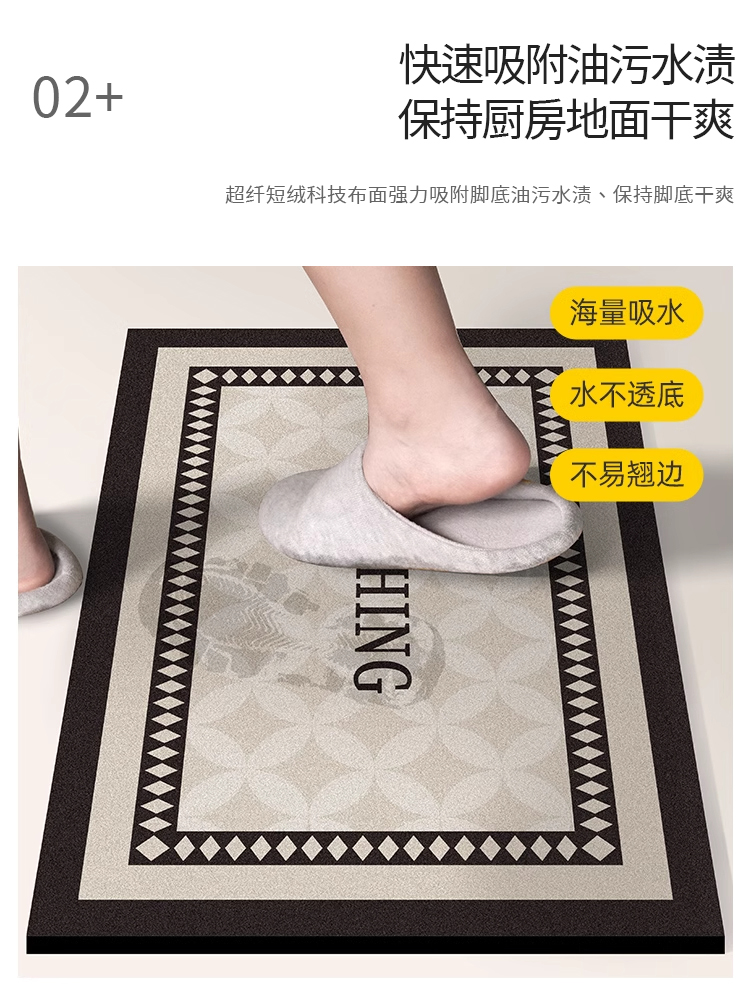 キッチンにぴったりな防滑マット おしゃれなデザインで水分を吸収し手入れ簡単