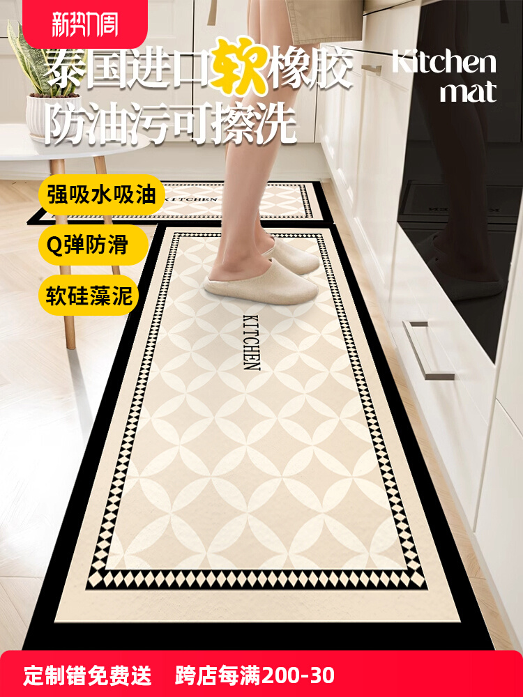 キッチンにぴったりな防滑マット おしゃれなデザインで水分を吸収し手入れ簡単
