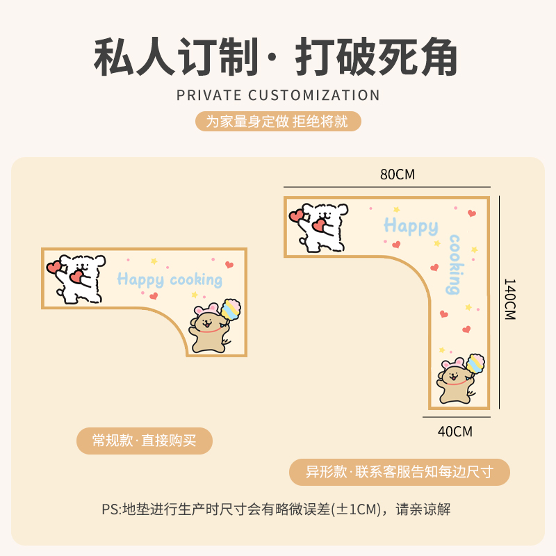 新型キッチン用マット カピバラデザインの吸水マット 免洗でお手入れ簡単