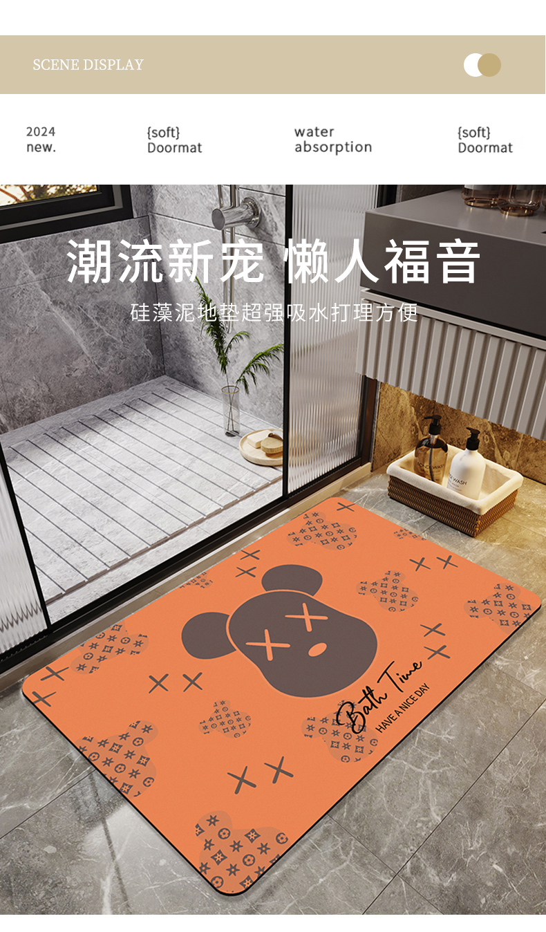 キッチンにも最適な吸水防滑マット 清潔感あふれる浴室マット
