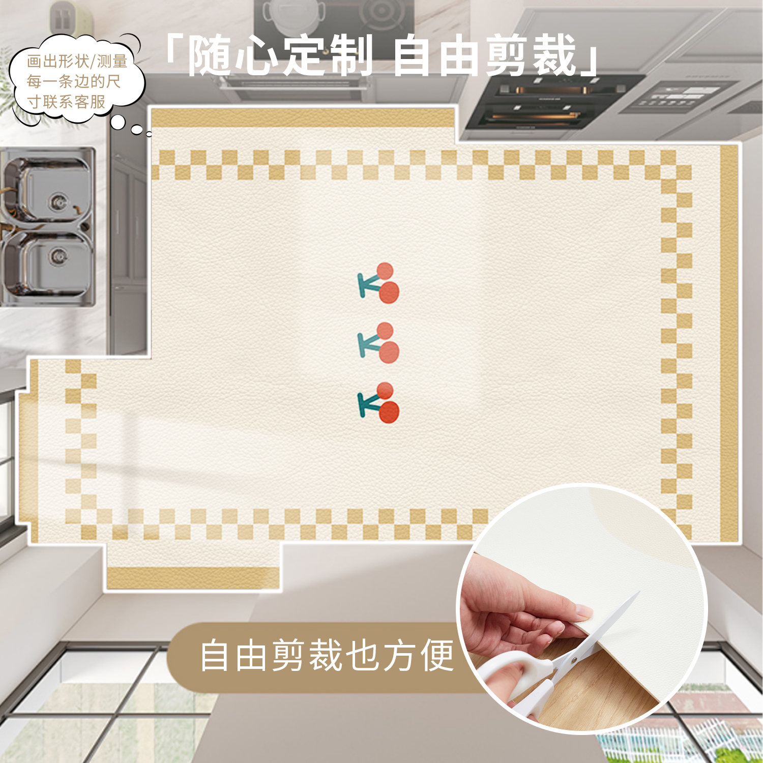 防水キッチンマット2025新作 PVC皮革製でお手入れ簡単 滑り止め機能付き