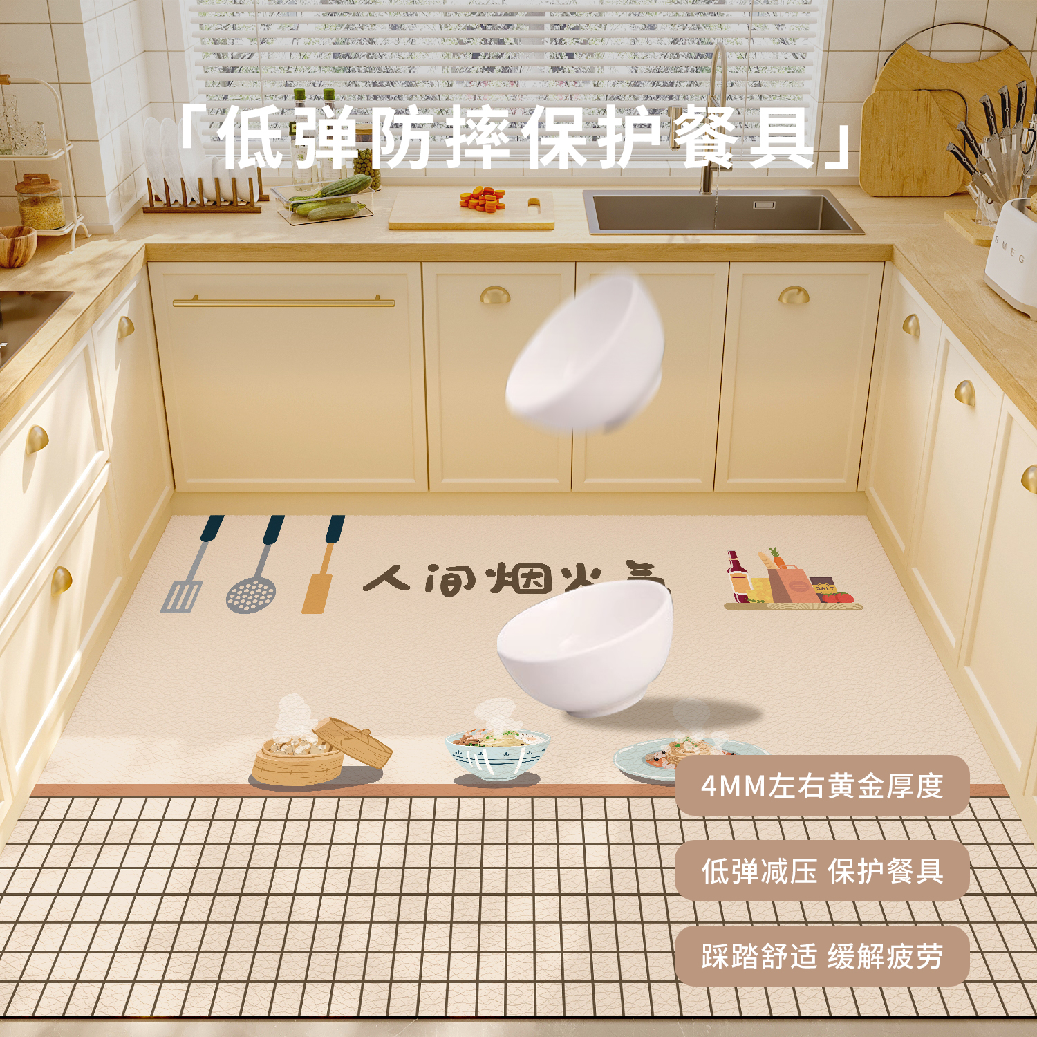キッチン専用マット2025新作PVC防滑防油でお手入れ簡単な耐汚れ足元マット