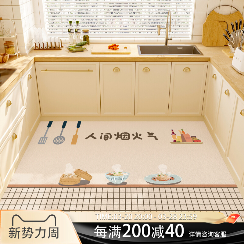 キッチン専用マット2025新作PVC防滑防油でお手入れ簡単な耐汚れ足元マット
