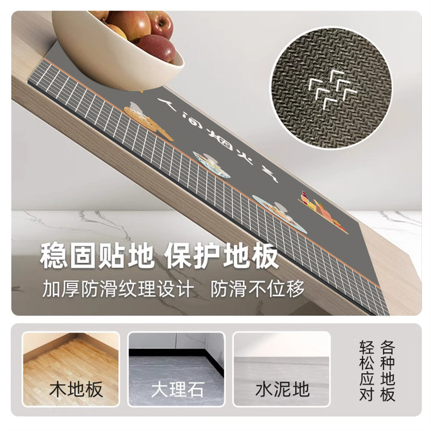 キッチン専用マット新登場滑り止め機能付きお手入れ簡単マット