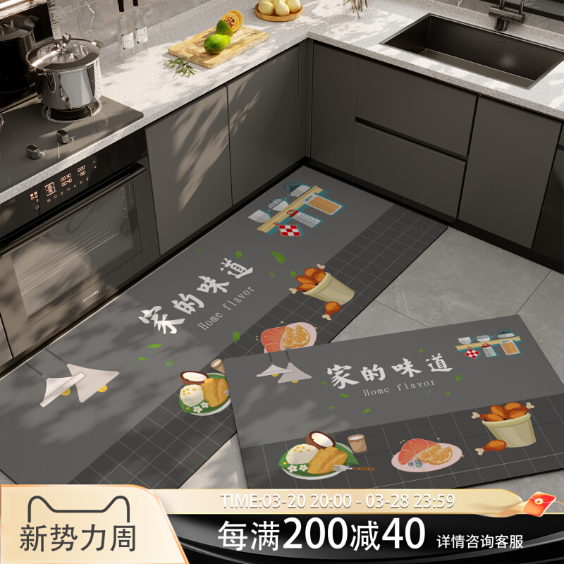 キッチン専用マット新登場滑り止め機能付きお手入れ簡単マット