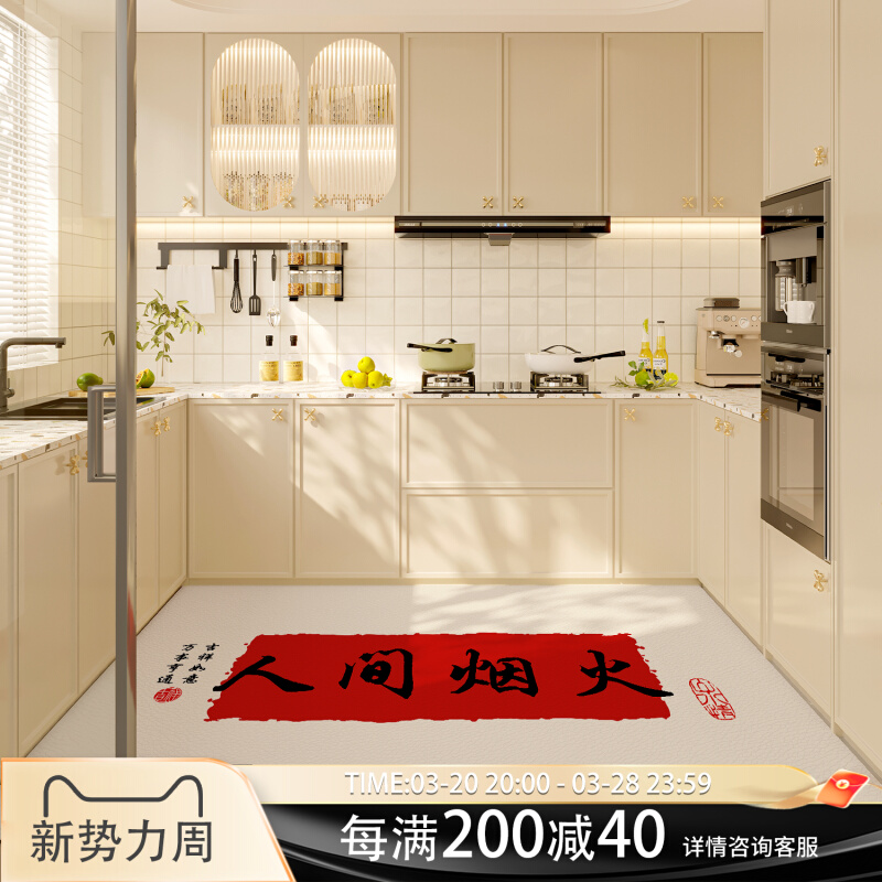 キッチン用防滑マット 汚れに強くお手入れ簡単 新作PVC製の水に強いマット