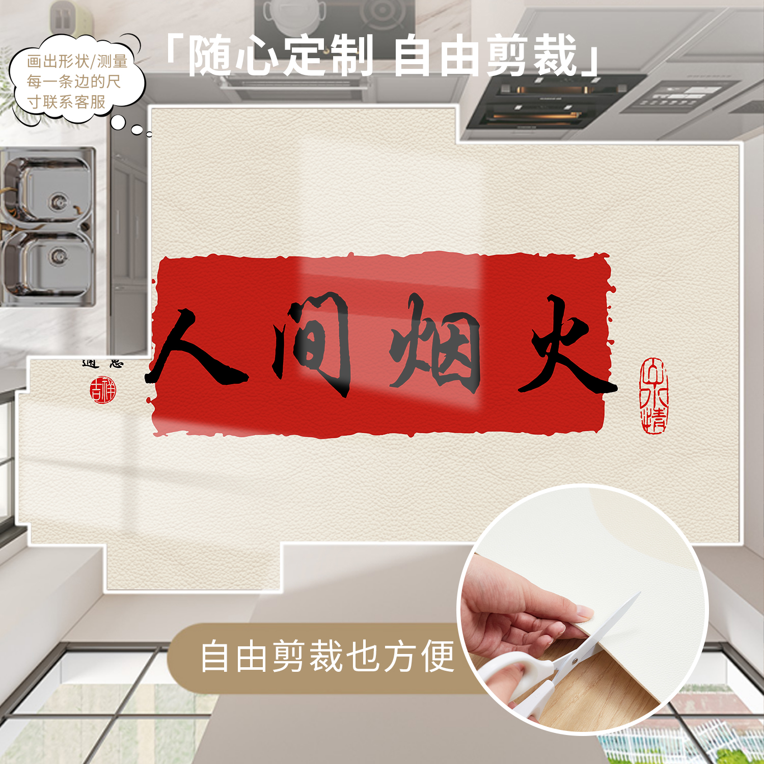 キッチン用防滑マット 汚れに強くお手入れ簡単 新作PVC製の水に強いマット