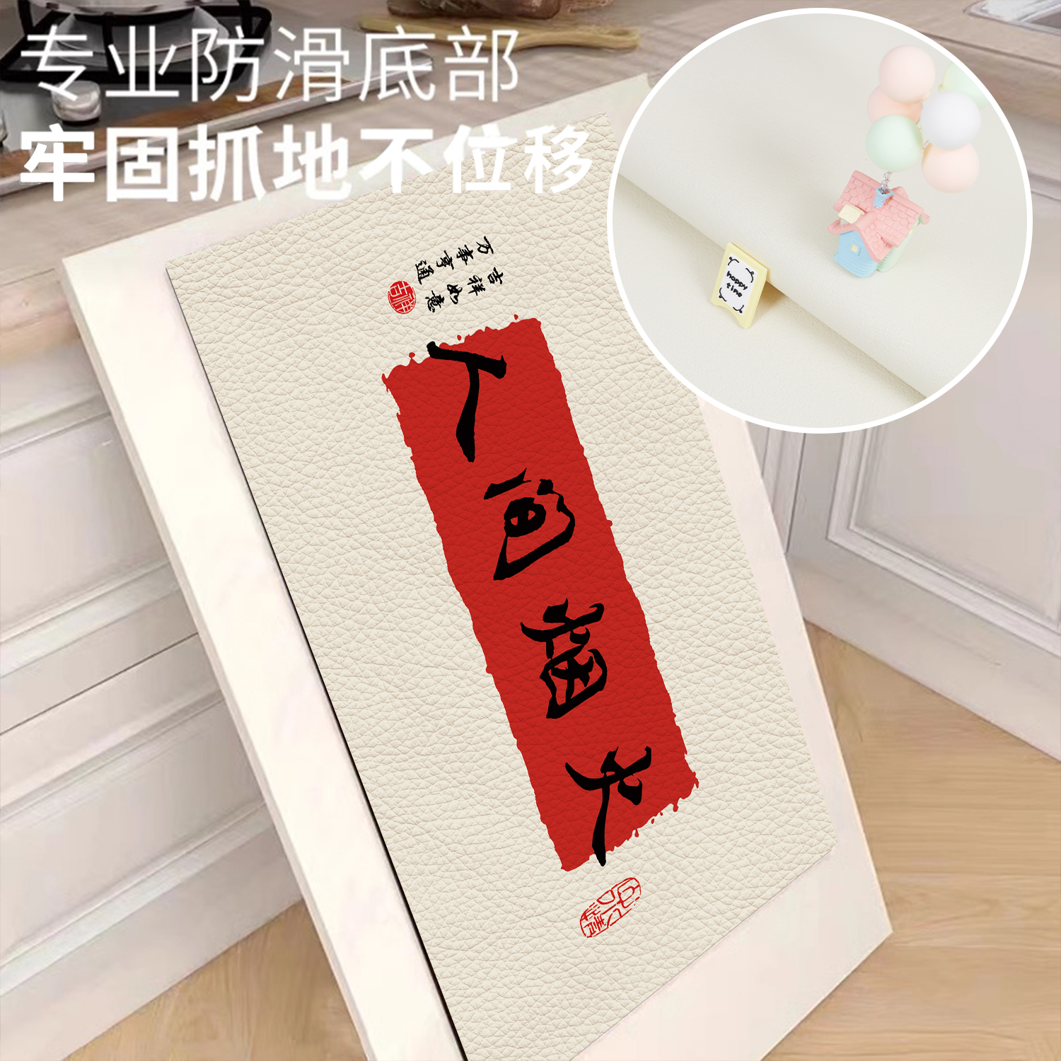 キッチン用防滑マット 汚れに強くお手入れ簡単 新作PVC製の水に強いマット