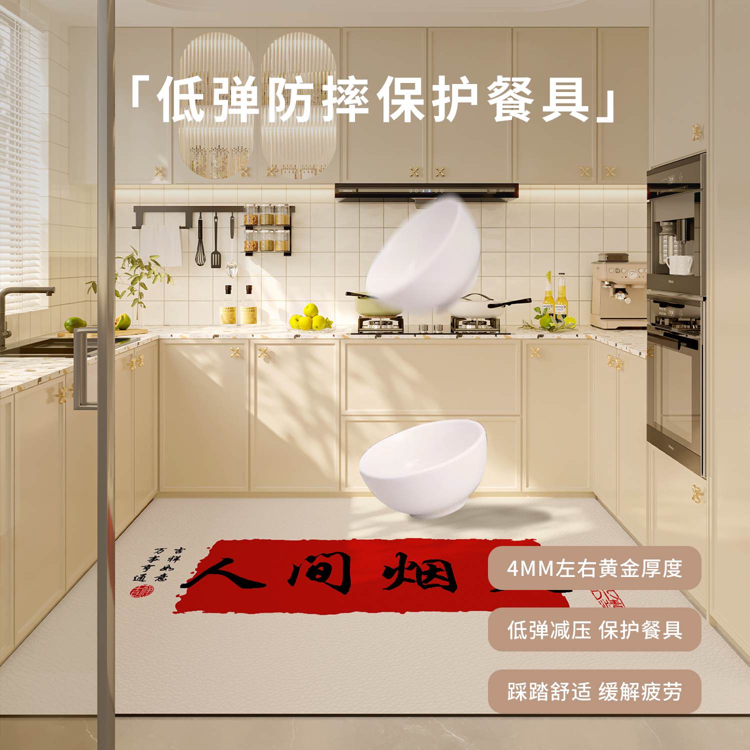 キッチン用防滑マット 汚れに強くお手入れ簡単 新作PVC製の水に強いマット