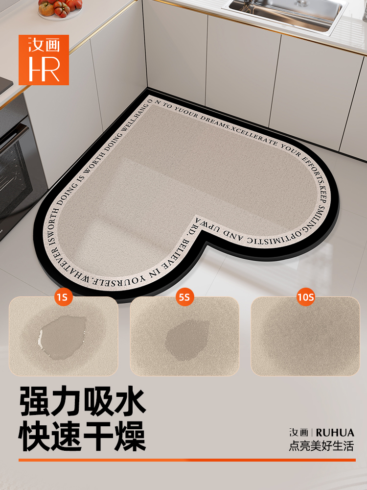 キッチンで使える防滑マット 吸水性抜群のおしゃれなデザイン 清掃簡単でいつも清潔
