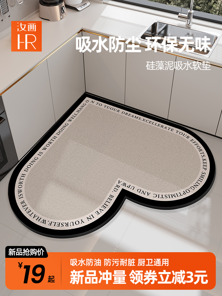 キッチンで使える防滑マット 吸水性抜群のおしゃれなデザイン 清掃簡単でいつも清潔