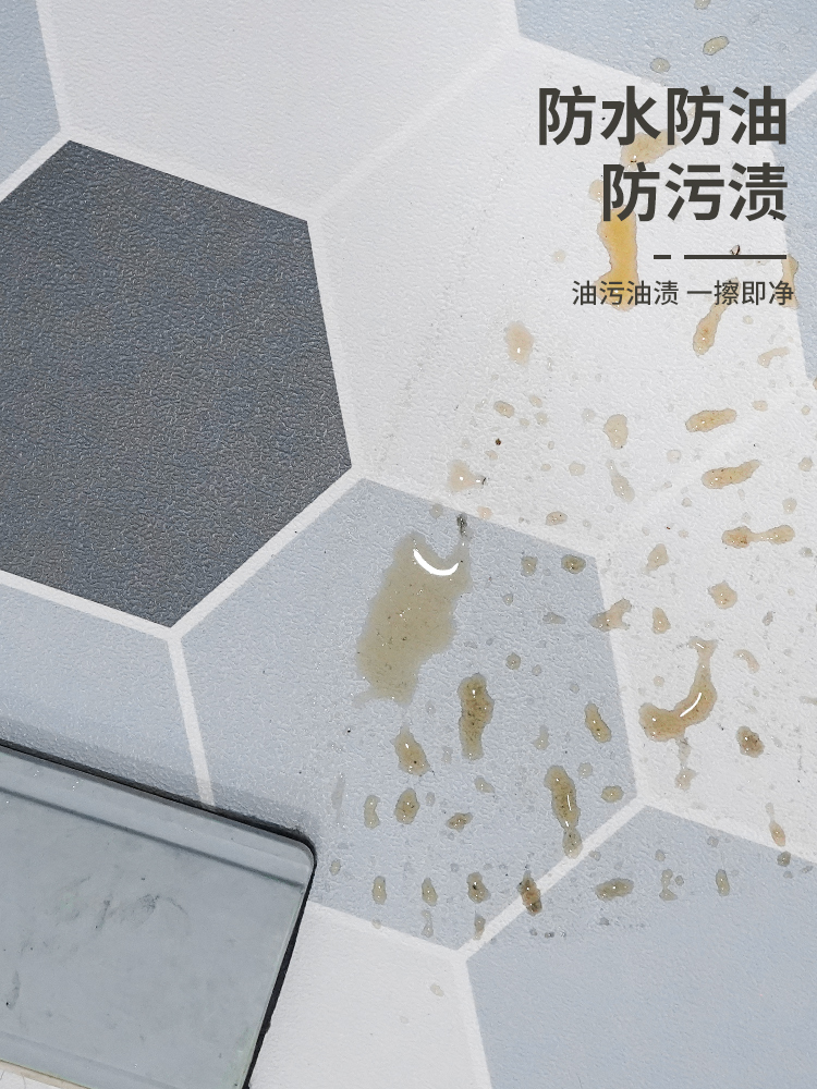 キッチンの防水防油マット 厨房地板を守る耐磨自粘タイプの地貼り