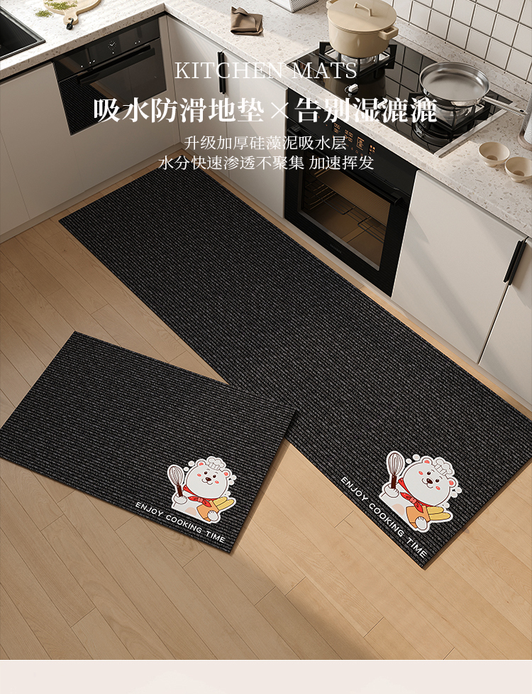 キッチン用硅藻土マット 防油防滑 吸水性抜群 家庭用お手入れ簡単
