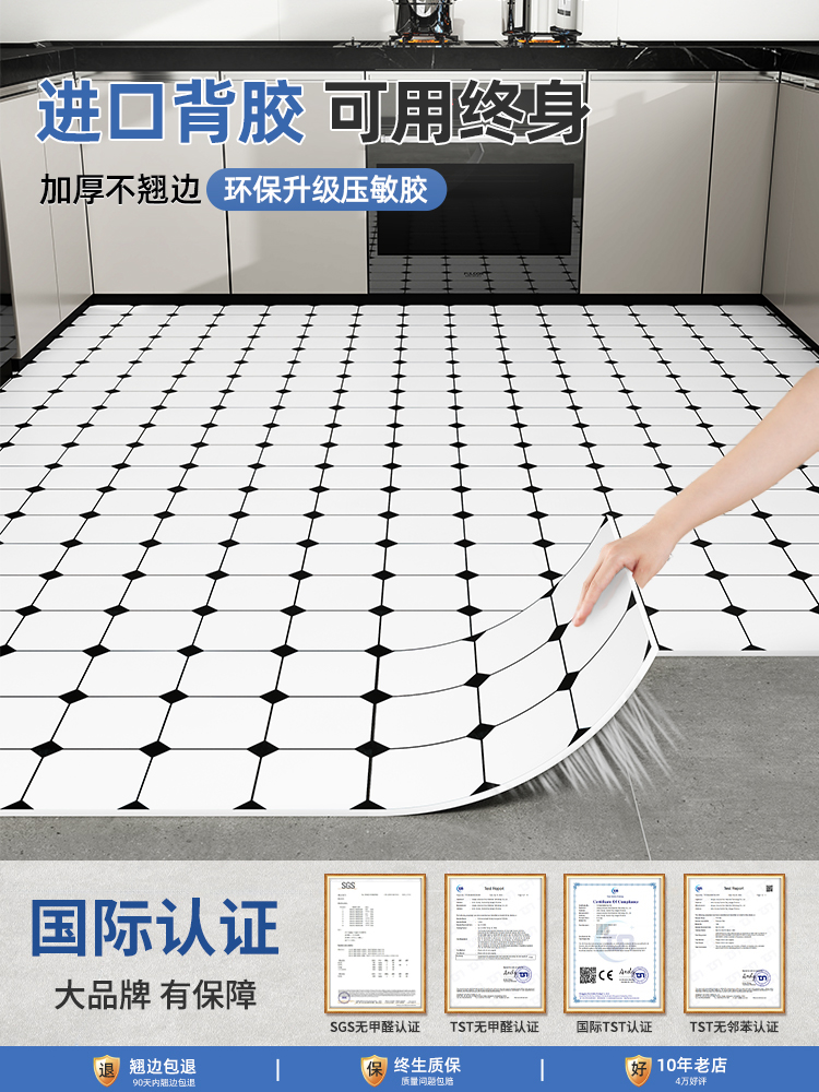 防水防油のキッチン用マット 大面積でしっかりカバー お手入れ簡単で滑り止め効果抜群