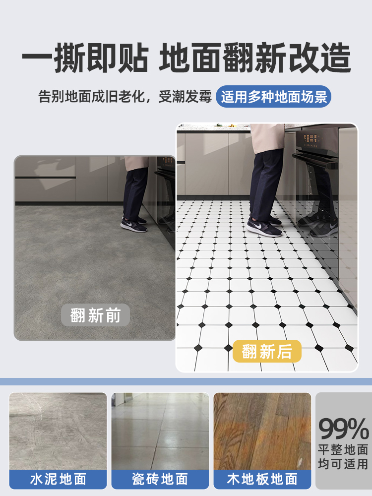 防水防油のキッチン用マット 大面積でしっかりカバー お手入れ簡単で滑り止め効果抜群