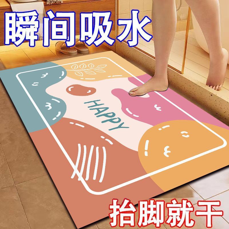 キッチンや浴室に最適な吸水防滑マット 快適な毎日をサポートするマット