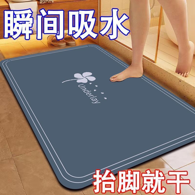 キッチンや浴室に最適な吸水防滑マット 快適な毎日をサポートするマット