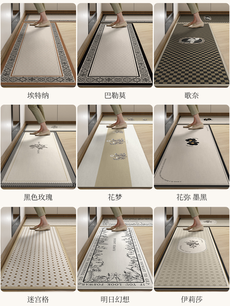 キッチン用防滑マット 抗油汚れ 吸水性抜群の新型マット
