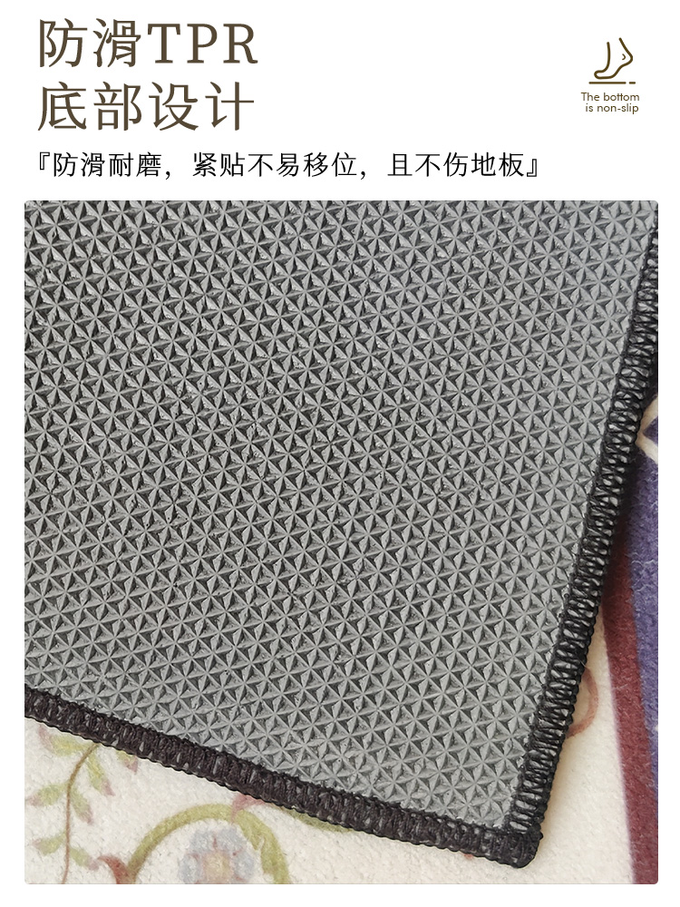 キッチン用防滑マット新登場 油汚れも簡単お手入れ 吸水性抜群で清潔感アップ