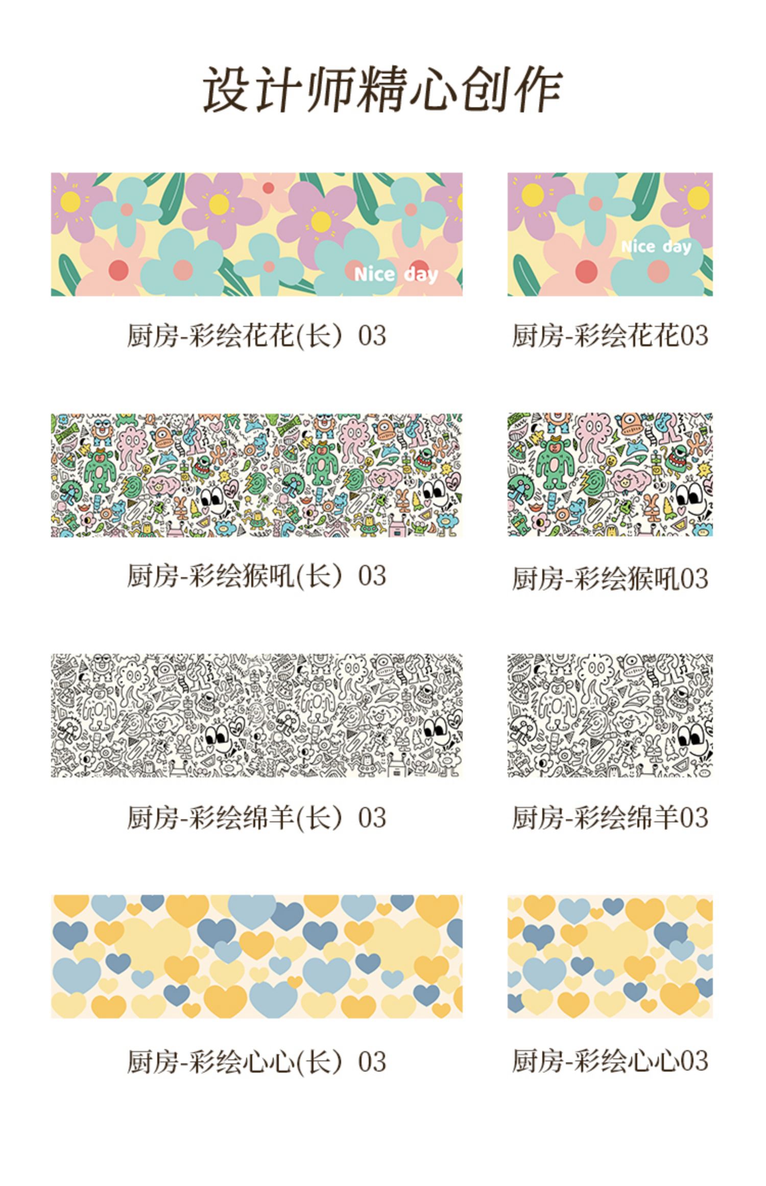 可愛いカートゥーンの花柄キッチンマット 防水防油でお手入れ簡単 吸水性抜群の柔らかい足元マット