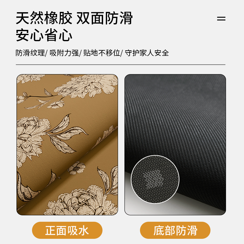 新中式キッチンマット吸水性抜群おしゃれで清潔感あふれるデザイン