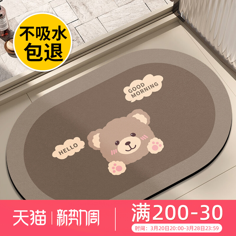 キッチンも安心の速乾マット 吸水性抜群で滑りにくい快適空間