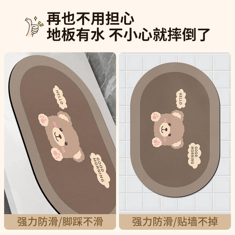 キッチンも安心の速乾マット 吸水性抜群で滑りにくい快適空間