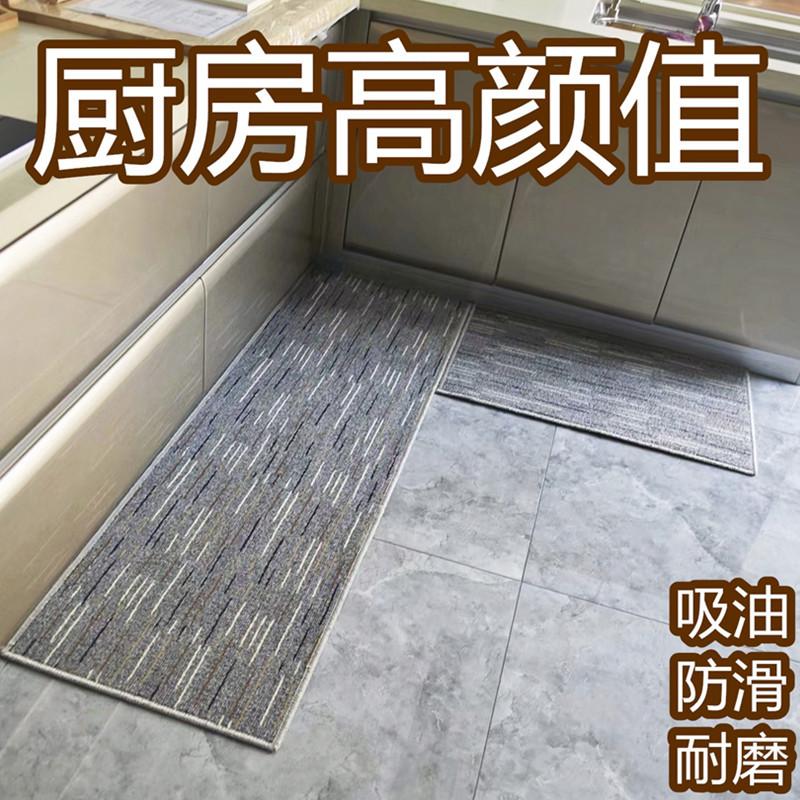 キッチン用吸水マット長方形デザイン滑り止め付きカスタム可能なバスマット