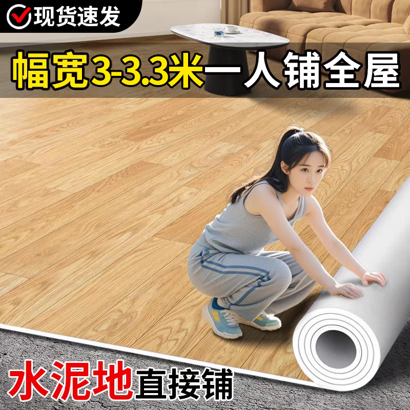 キッチンや寝室にぴったりな3メートル地毯マット秋冬用大判デザイン