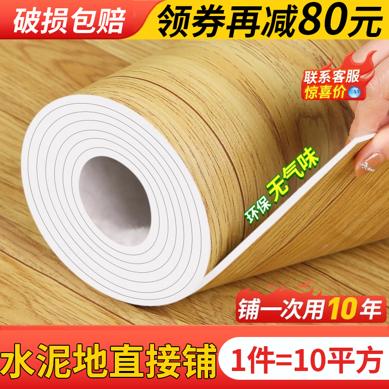 キッチンやリビングに最適な防水マット 大きな面積で全体をカバーする地毯