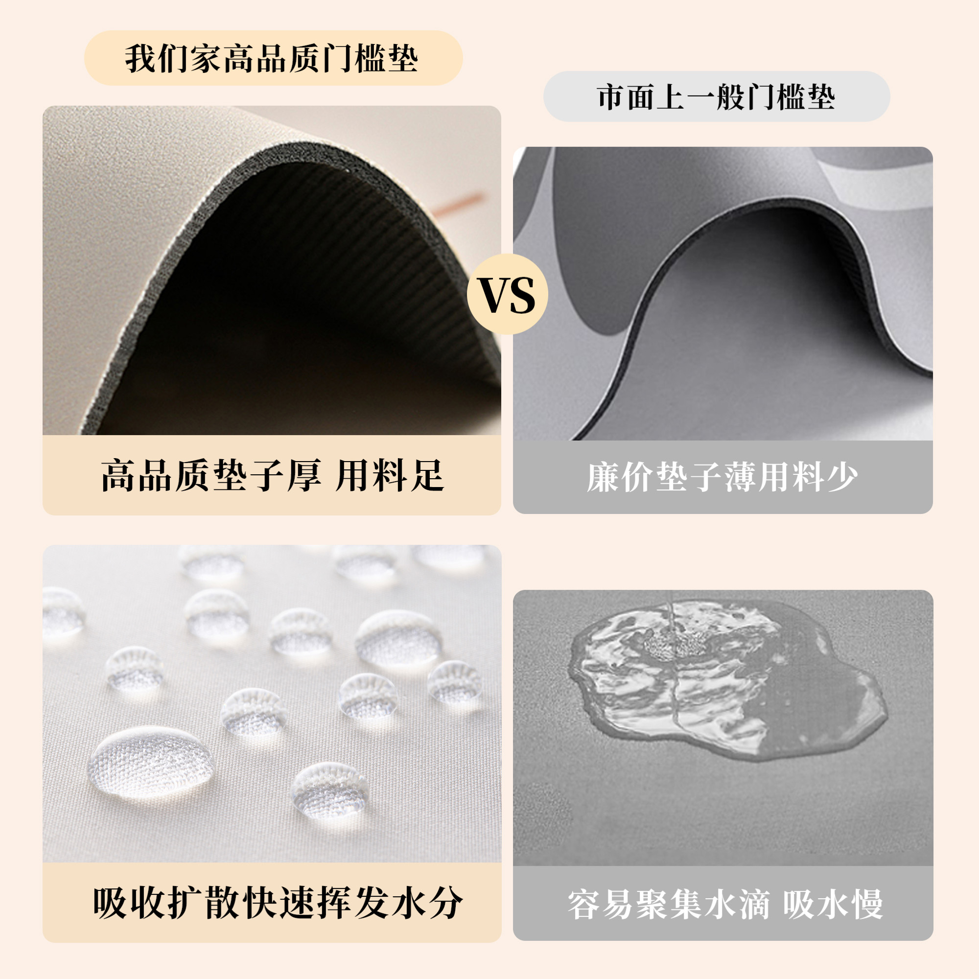新中式キッチン専用マット 吸水性抜群のおしゃれなマット