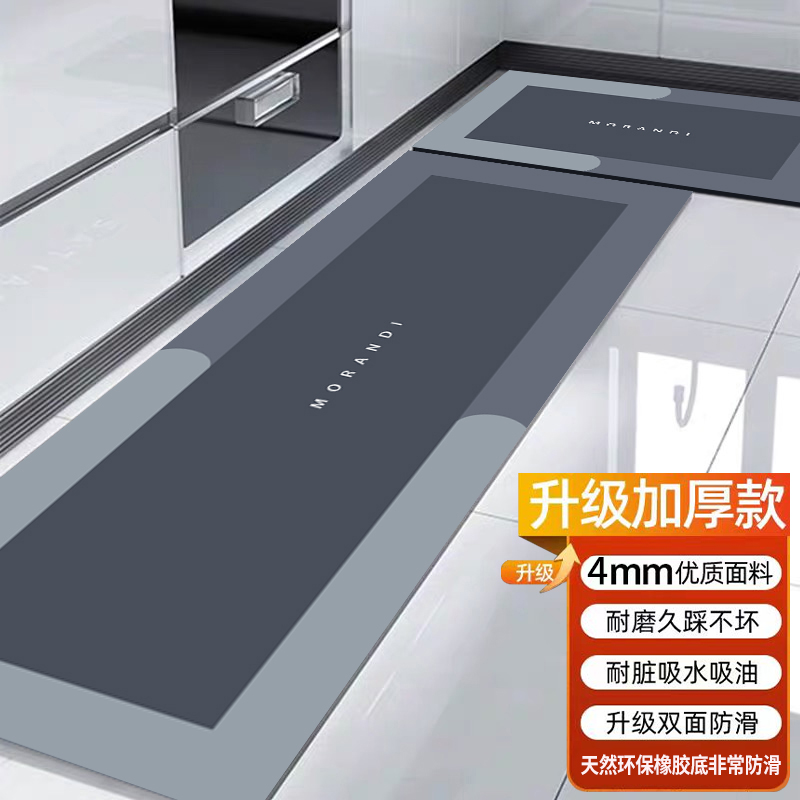 滑り止め加工のキッチンマット 油汚れに強くお手入れ簡単 吸水性抜群の便利アイテム