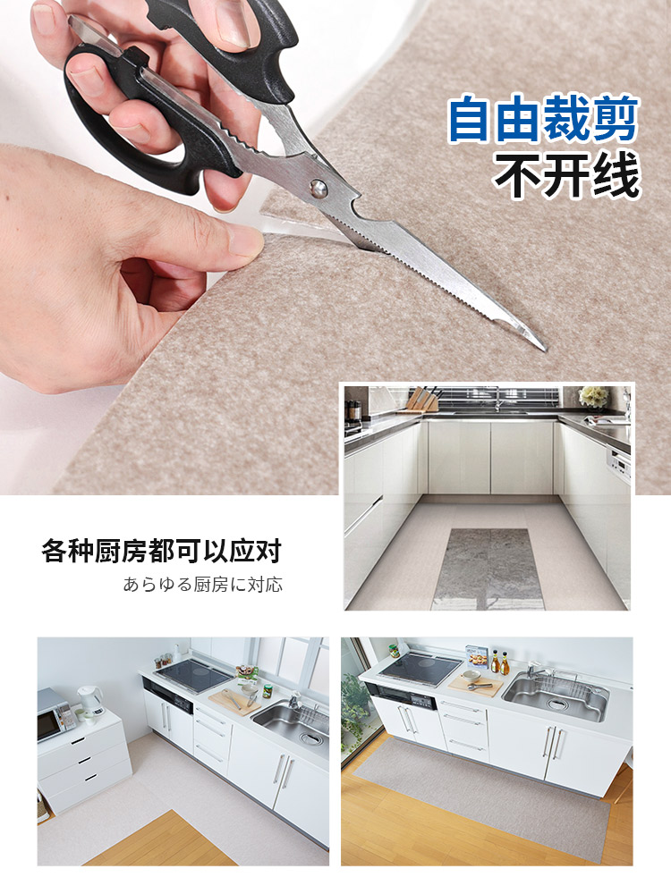 日本輸入SANKOキッチンマット防滑防油専用防水タイプ掃除簡単